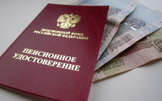 Прокуратура сообщает...